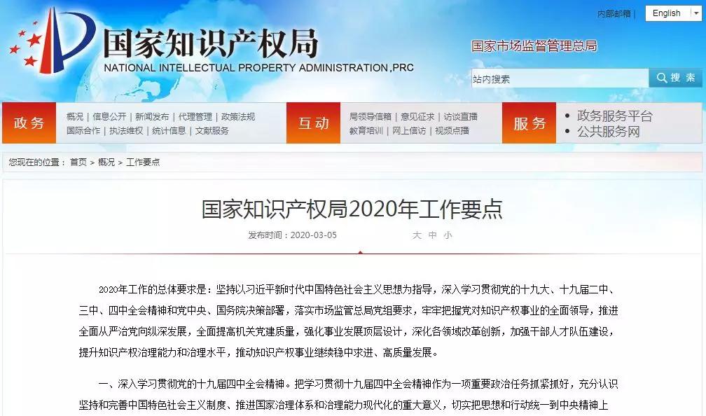 微信图片_20200311155651.jpg