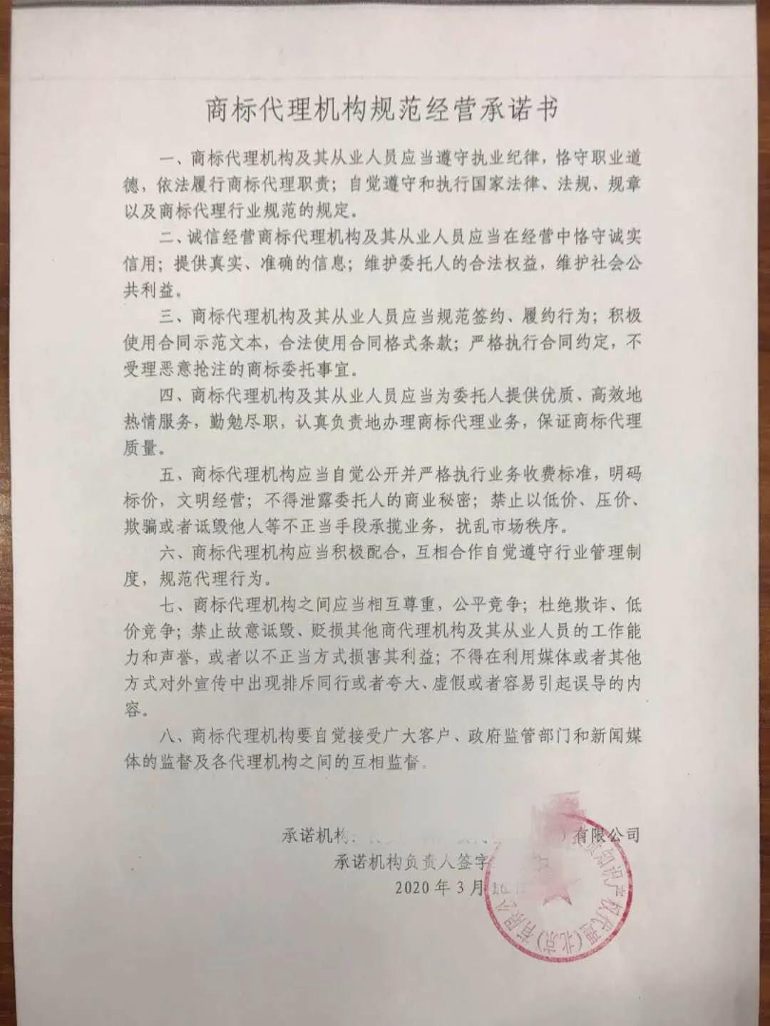 微信图片_20200320101820.jpg 微信图片_20200320101820.jpg