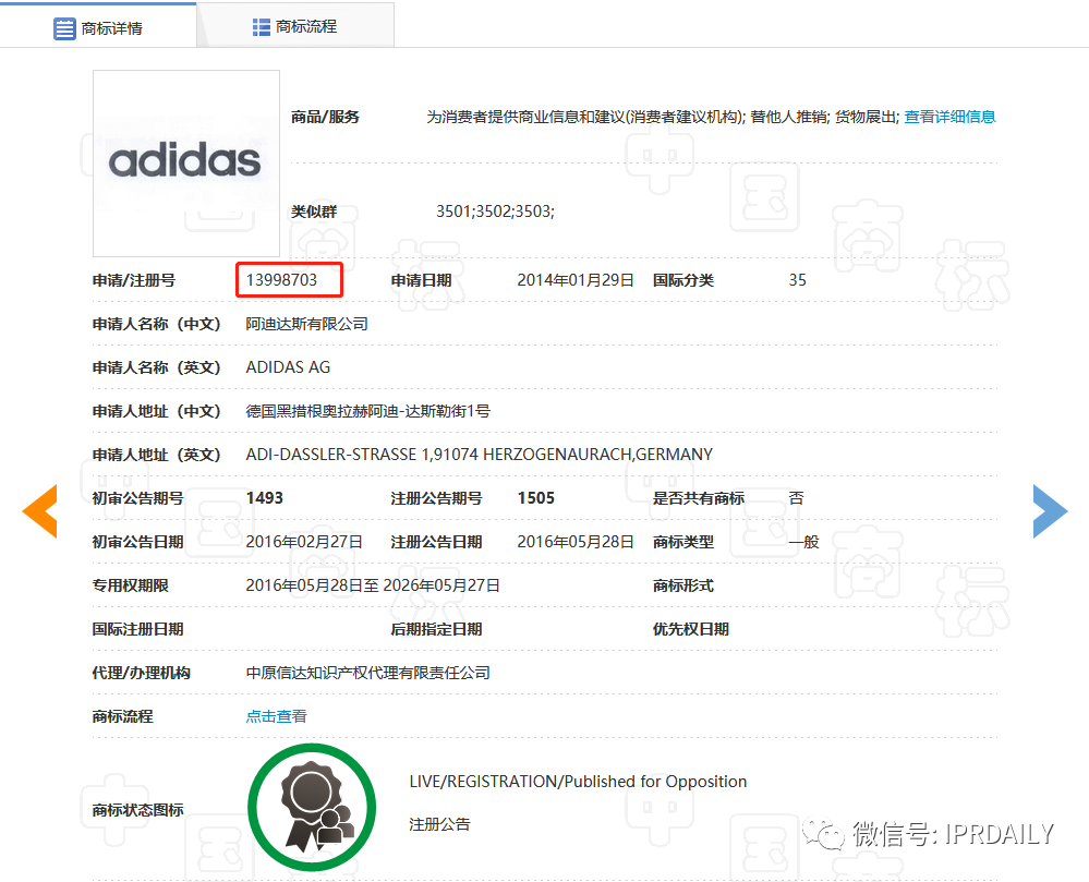 微信图片_20200410155420.png