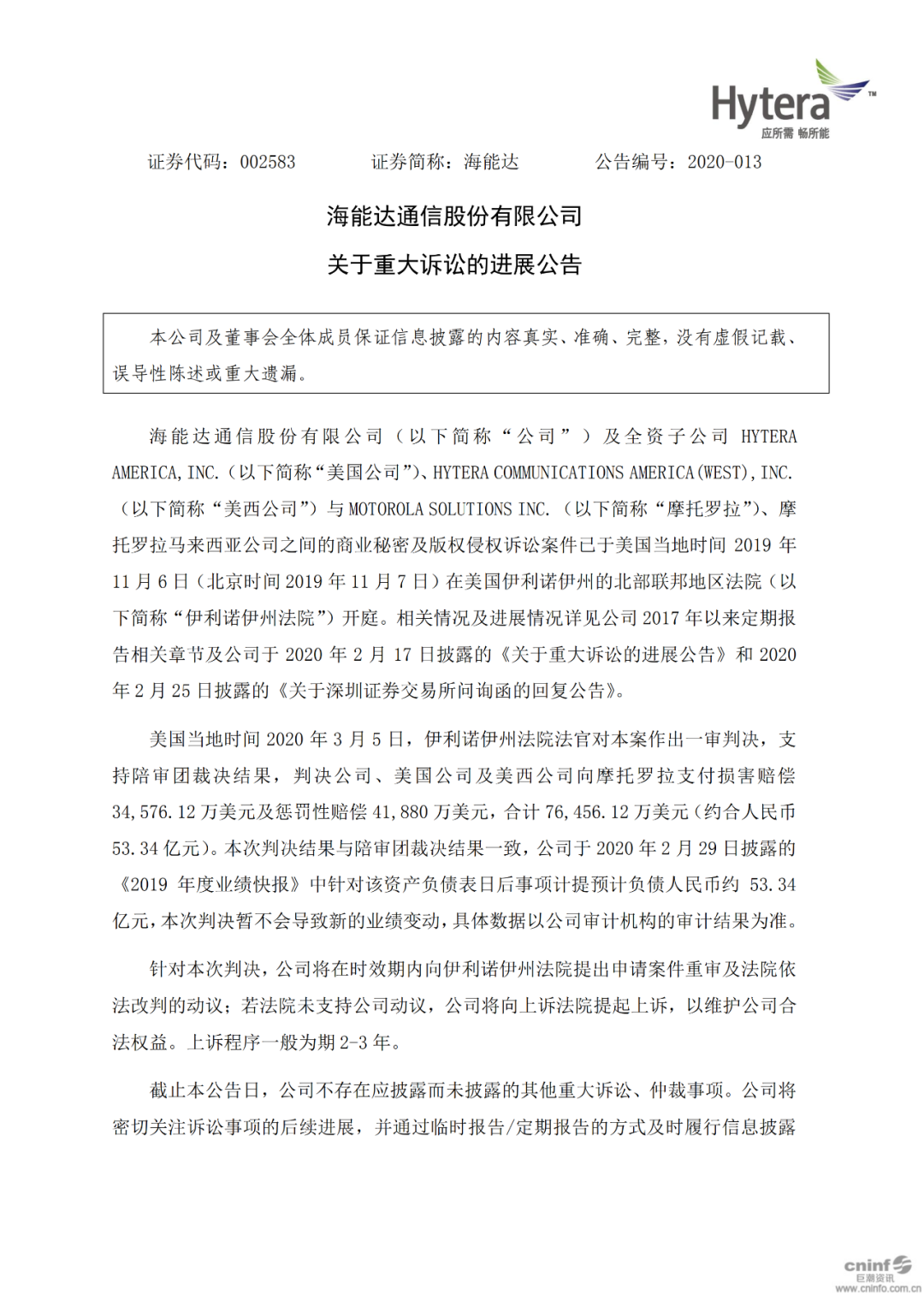 微信图片_20200416152030.png