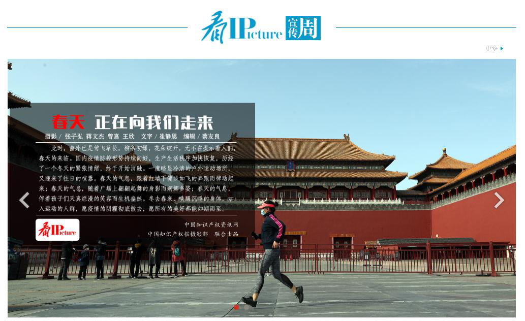 微信图片_20200420163839.png