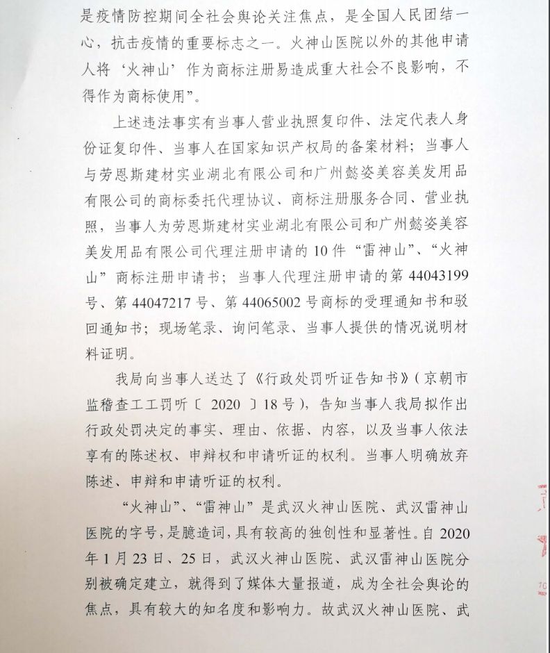 微信图片_20200420145243.jpg