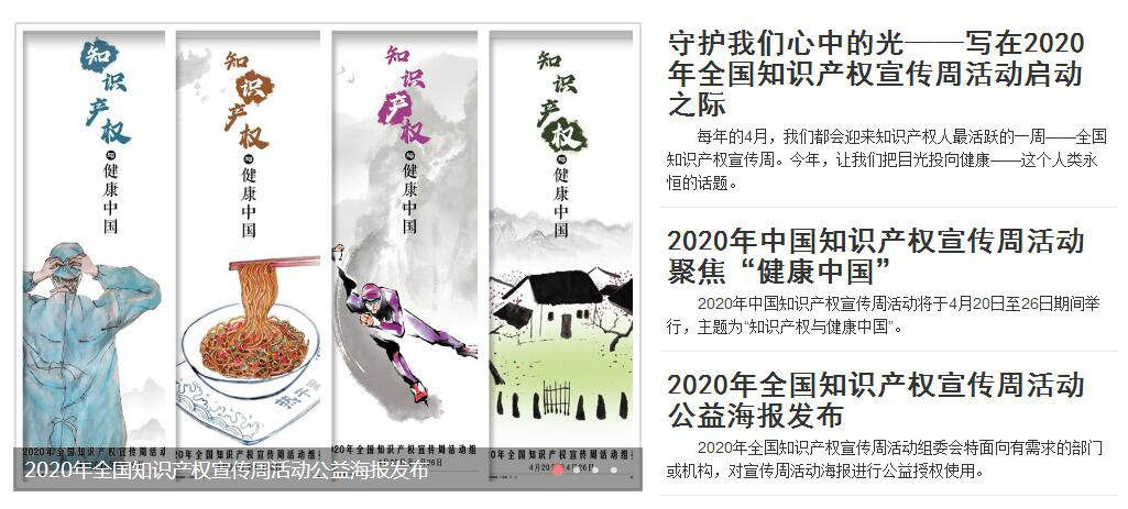 微信图片_20200420163748.png