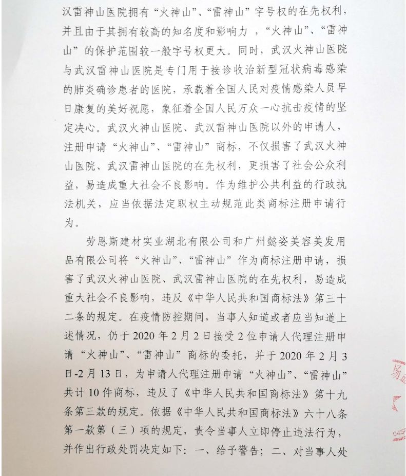 微信图片_20200420145246.jpg
