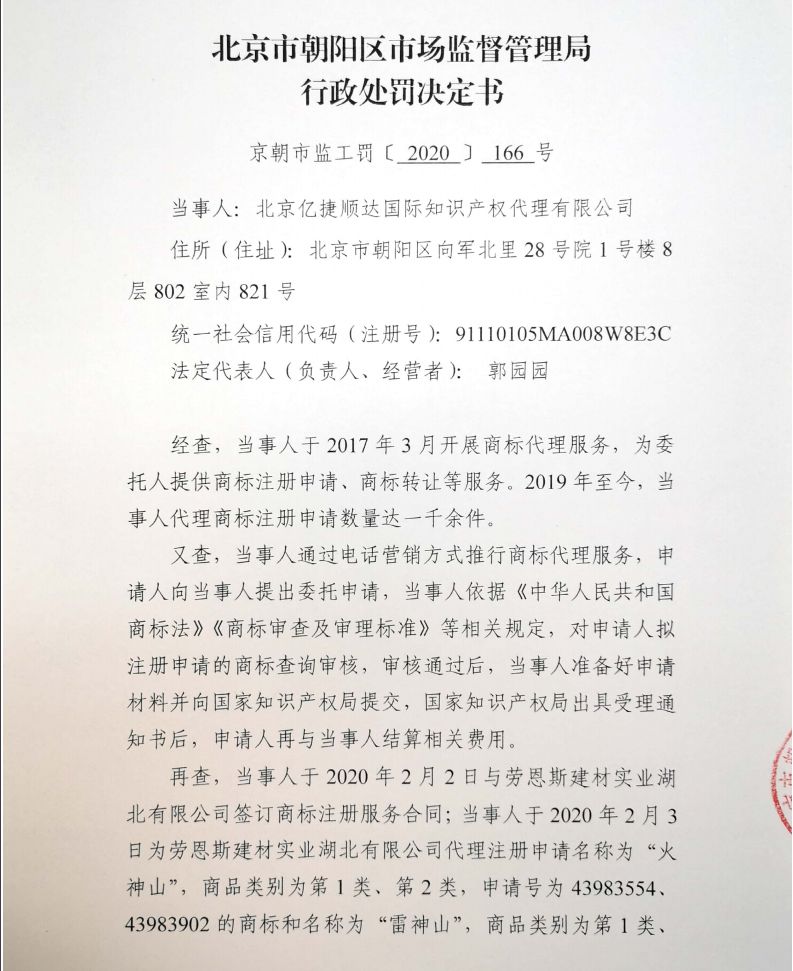 微信图片_20200420145235.jpg