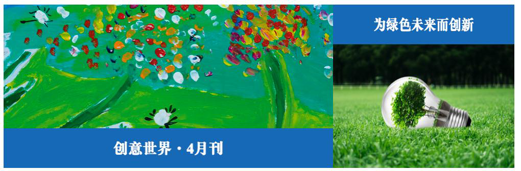 微信图片_20200420163917.png