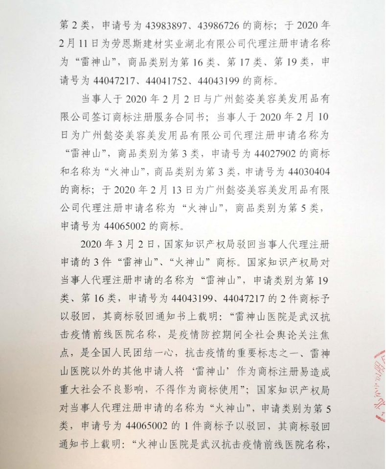微信图片_20200420145239.jpg