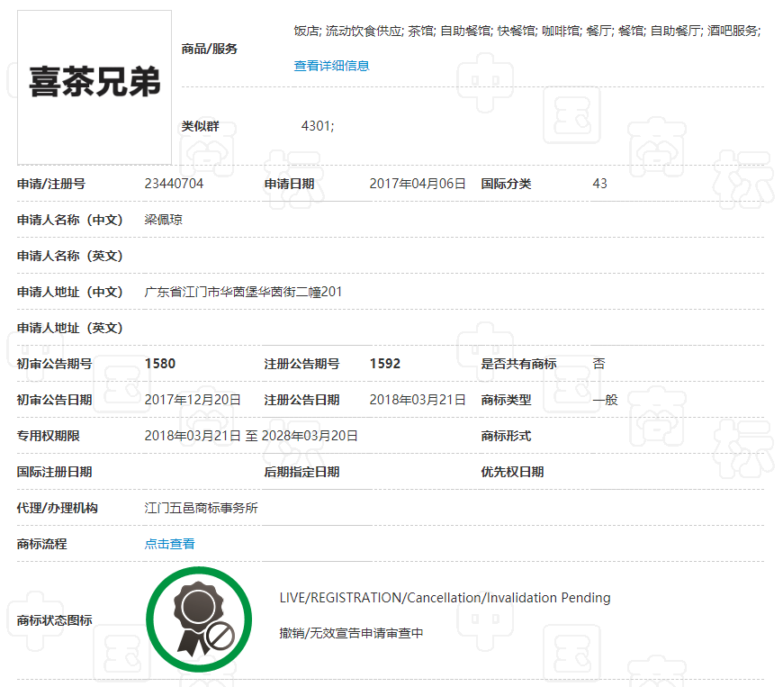 微信图片_20200511101025.png