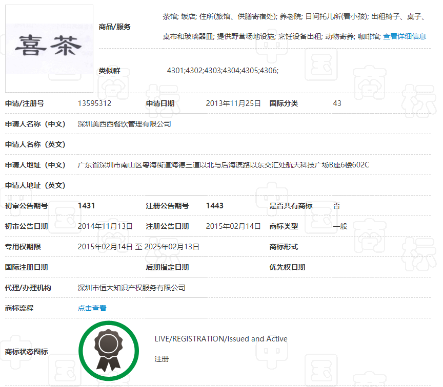 微信图片_20200511101119.png