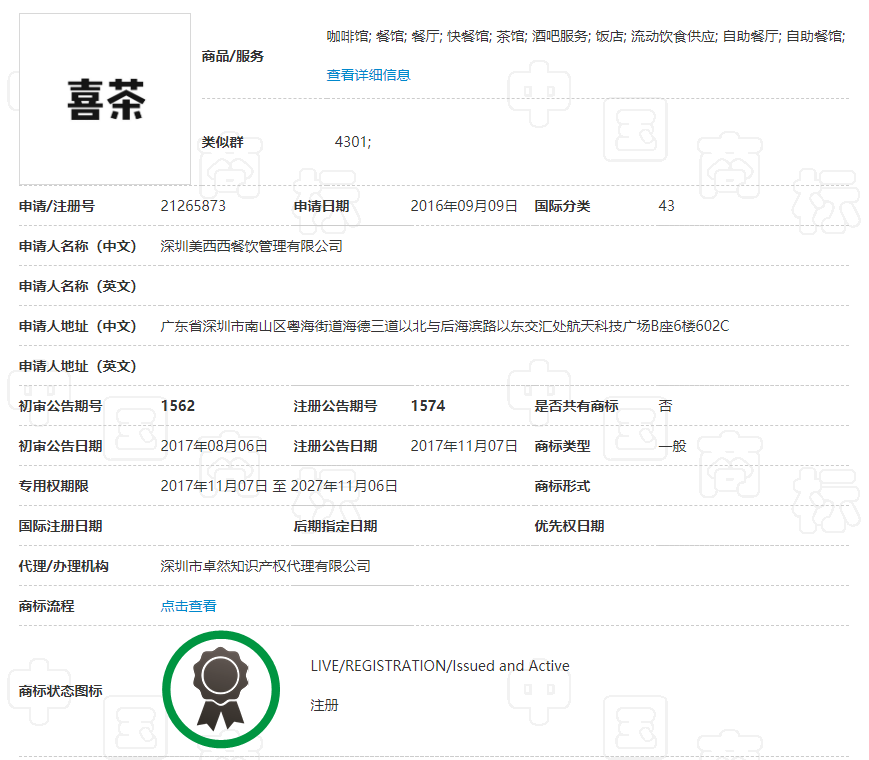 微信图片_20200511101124.png