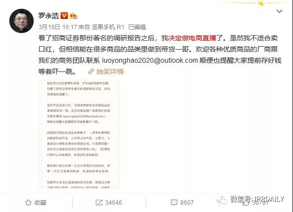 微信图片_20200714163614.jpg