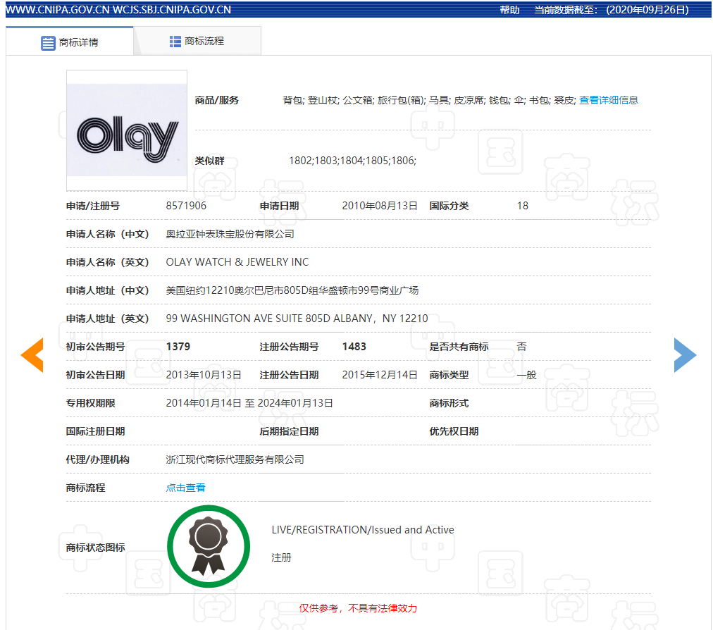 微信图片_20200929171243.png