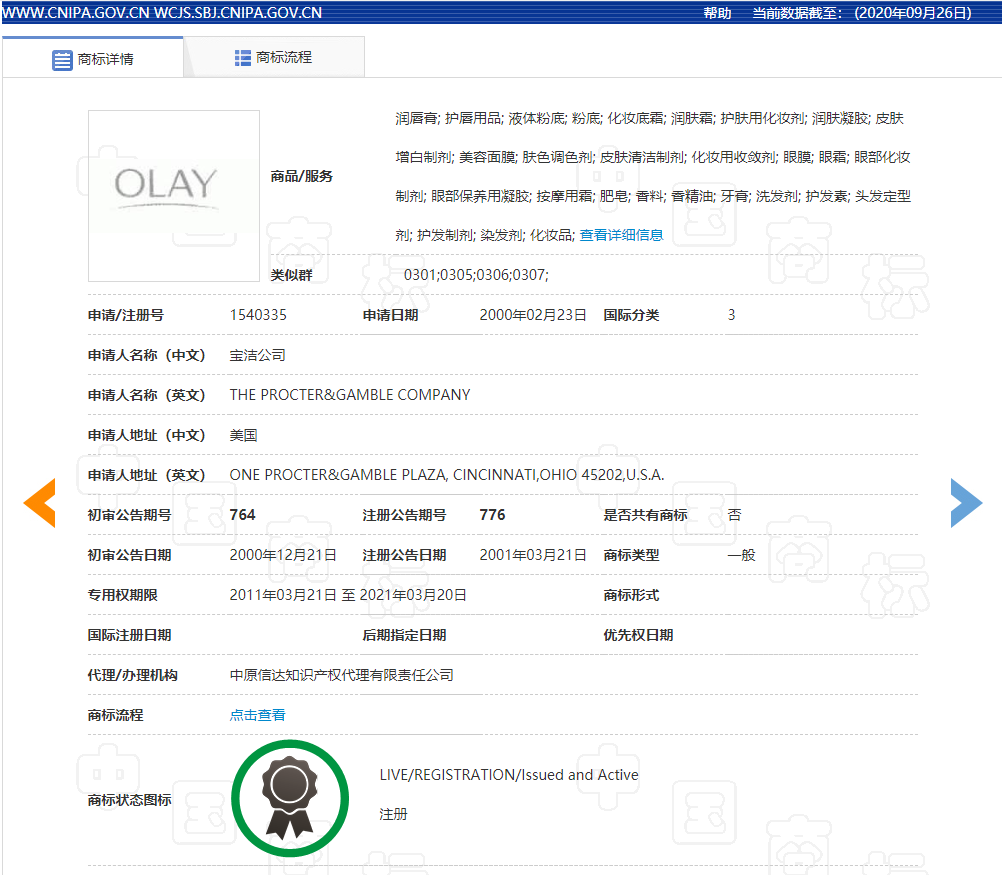 微信图片_20200929171248.png