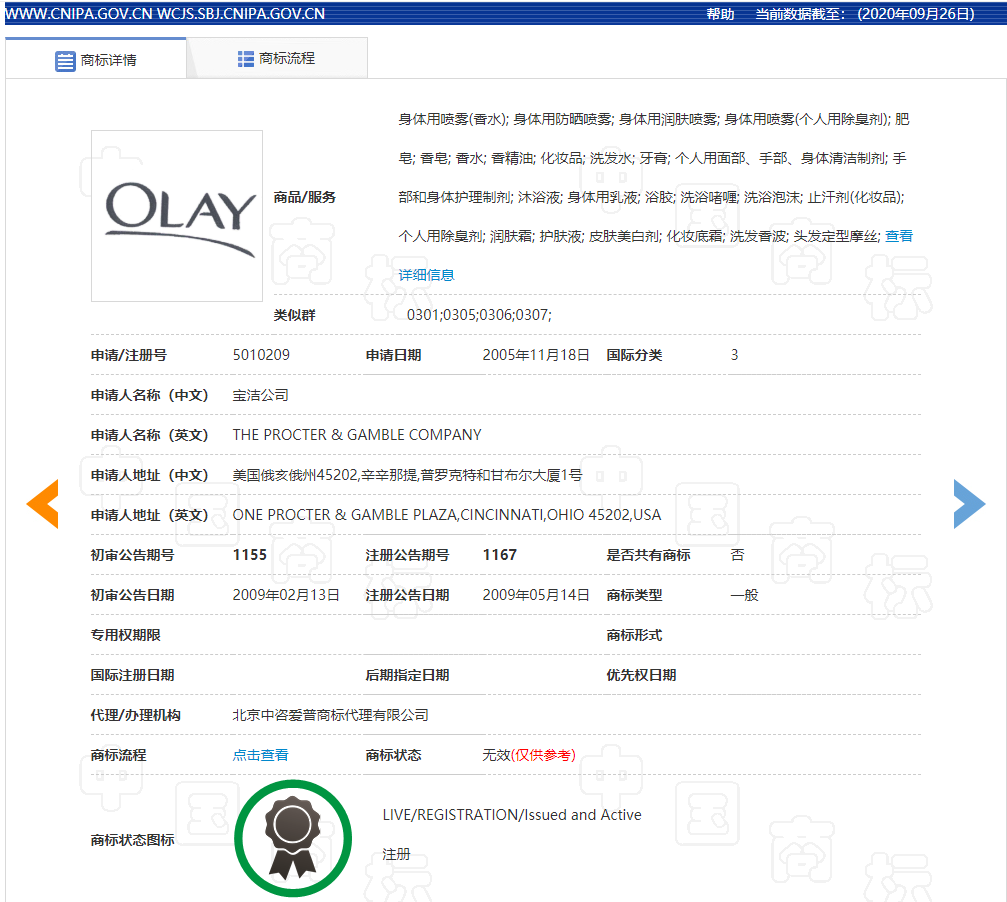 微信图片_20200929171258.png