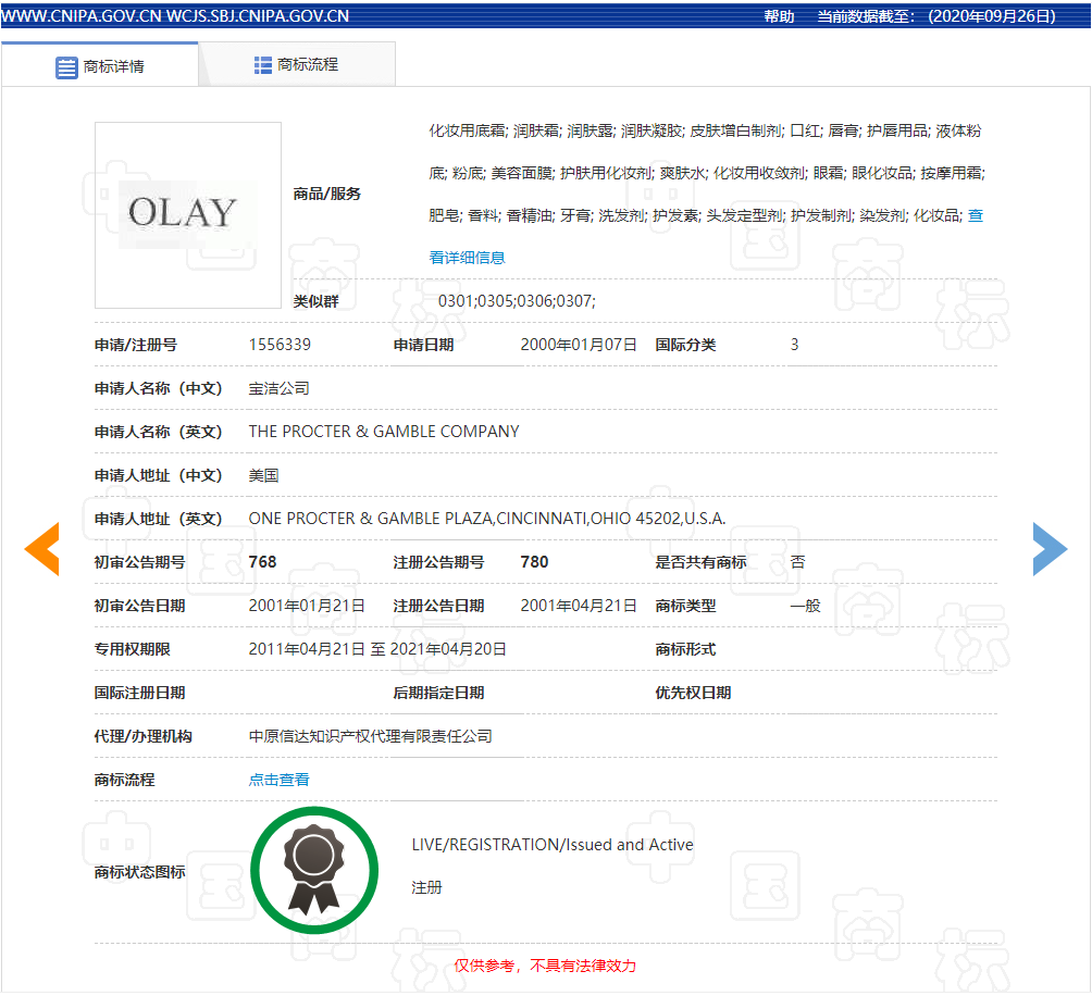 微信图片_20200929171253.png