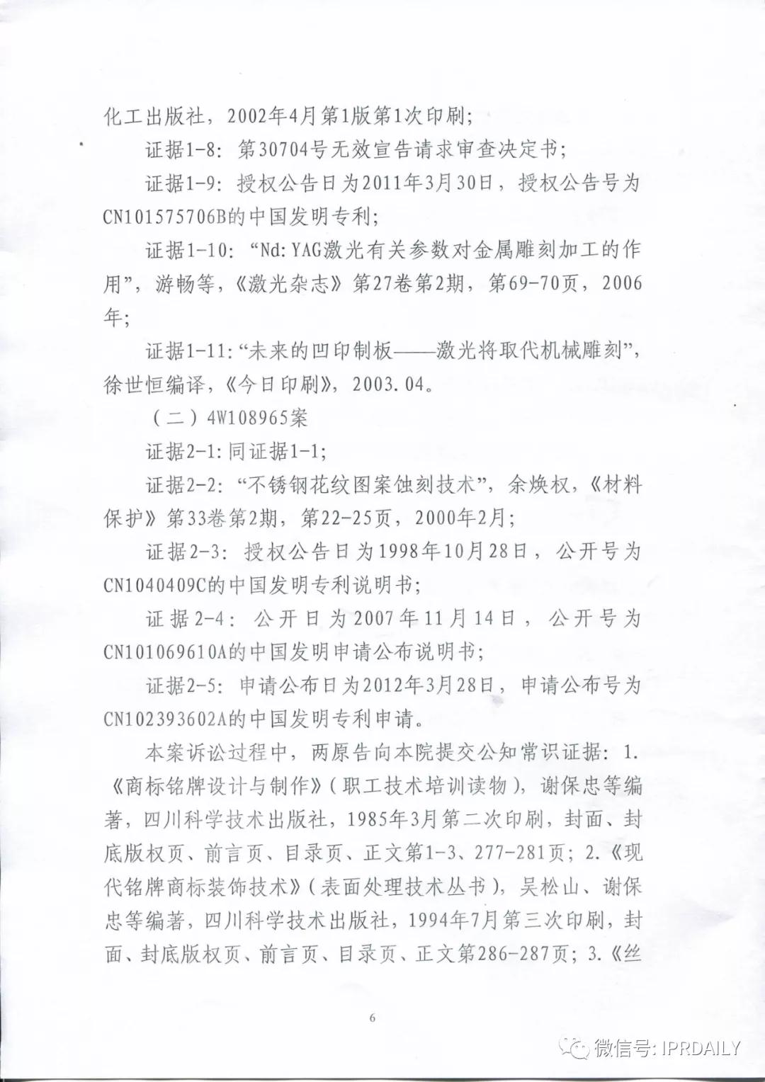 微信图片_20210108164119.jpg
