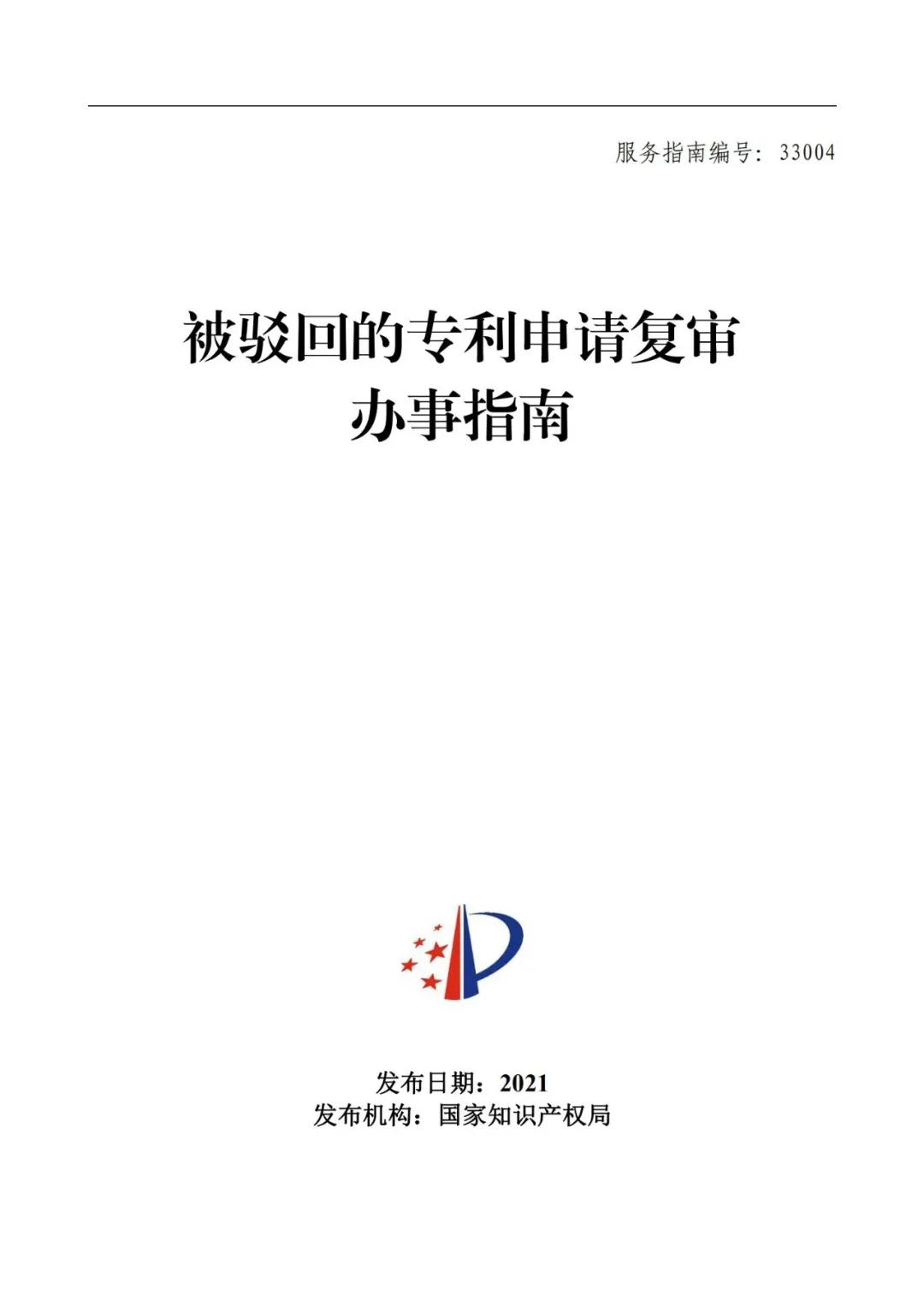 微信图片_20210222170146.jpg 微信图片_20210222170146.jpg