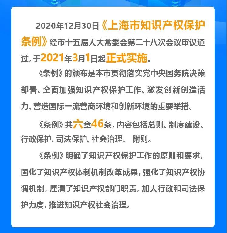 微信图片_20210301164906.jpg