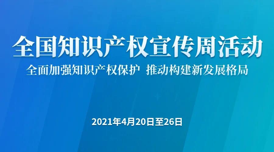 微信图片_20210420165240.jpg