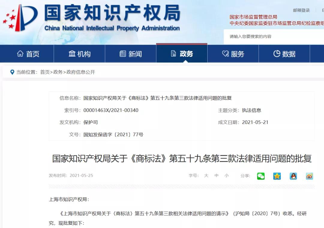 微信图片_20210525170952.jpg 微信图片_20210525170952.jpg